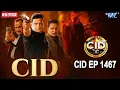मौत की गूंज! ACP प्रद्युमन की टीम के सामने सबसे खतरनाक साजिश | CID New Case”“CID एपिसोड 1467
