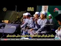 Download Lagu Az Zahir - Shollu Ala Nurilladzi full lirik_Margosono Bersholawat