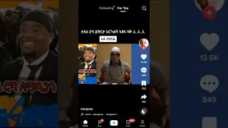 Artist Tedele Roba ታደለ ሮባ ይቅርታ ጠየቀ Zhingurgur Ethiopianmusic 