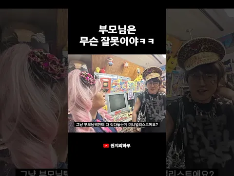 식스센스급 반전 미니멀리스트ㄷㄷ
