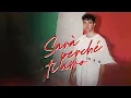 Download Lagu Sarà perché ti amo (Techno Remix) - Luca-Dante Spadafora x Ricchi E Poveri