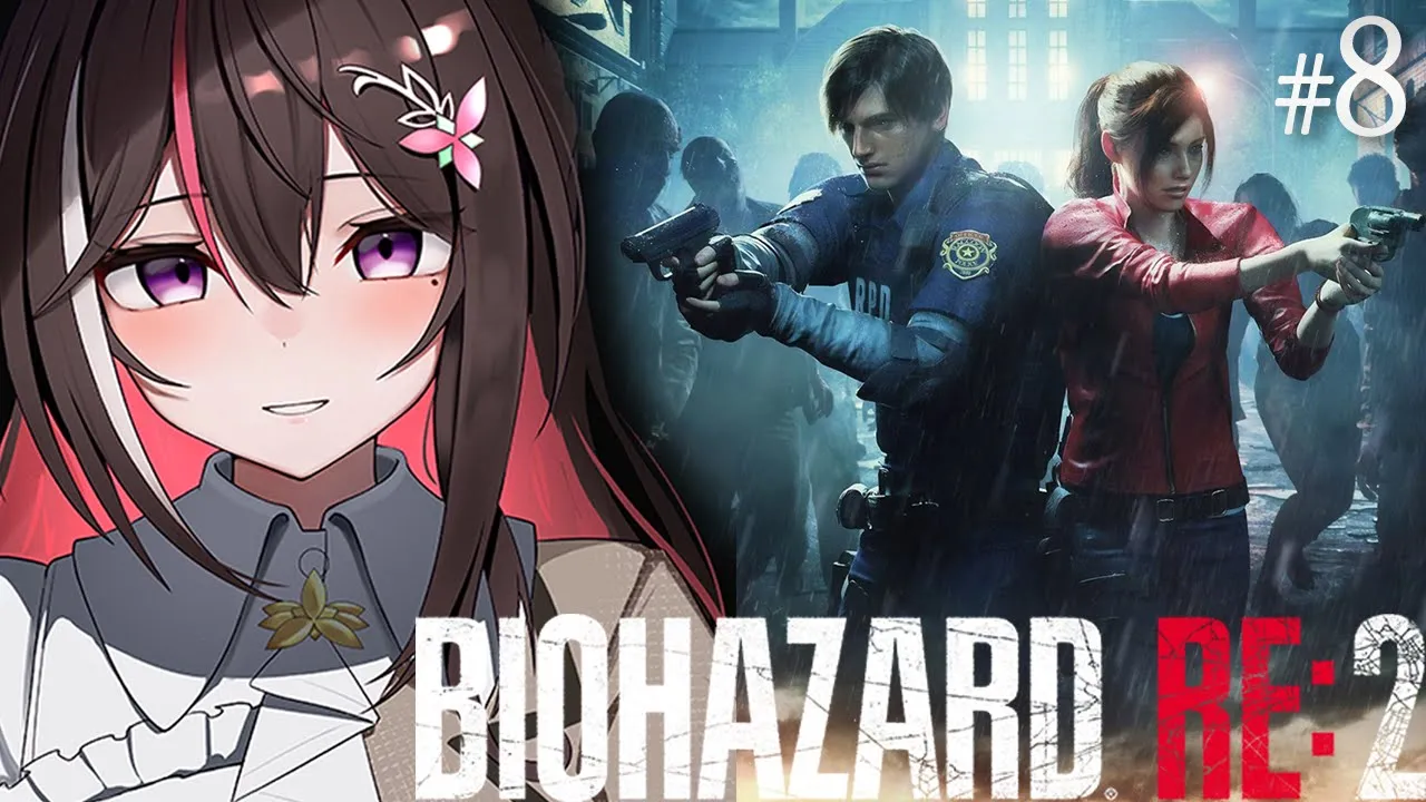 【BIOHAZARD RE:2】最終回！完全初見！はじめてのバイオハザード #8 ＜クレア編＞【ホロライブ / AZKi】