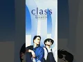 夏の日の1993 - class