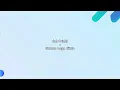 Download Lagu Sal Priadi - Semua Lagu Cinta (Lyric Video)