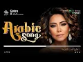 Download Lagu Arabic Songs Full Album 🔥 Top 30 Arabic Songs by Hamaki, Sherine, Ramy Sabry 💥 افضل الاغانى العربية