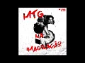 MTG NA IMAGINAÇÃO - TOPO SESSIONS VOL. 1 - DJ TOPO, LIVINHO - 7kxshta REMIX