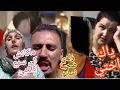 Download Lagu عتيق حلف على نسيبتو فاتي ماتزوروش سامية نوضاتها مع اخت عتيق#ساميةوعتيق#