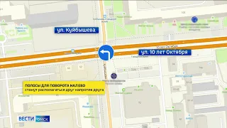 До конца года на нескольких улицах Омска изменится схема движения