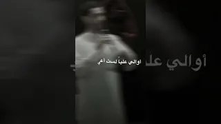 ولا زلت شيعيا على دين جدتي تصميم  ولا زلت شيعيا على دين جدتي تصميم