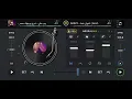 تدري وجهك X اخوان شما 🔥 Dj msr7e 🔊🤩 ادخل وا استمتع 