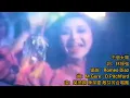 《千個太陽》1986 葉德嫻 陳潔靈 散芬芳合唱團 詞.林振強 曲.M.GORE, D.PITCHFORD MV片.行錯姻緣路 1984 嘉倫 鄭則仕 胡美儀 莊靜而 黃錦燊 陳立品 龍天生