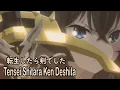 Download Lagu 【Lyrics AMV】轉生就是劍 OP Full〈 Tensei Shitara Ken Deshita ft. Kishida Kyoudan\u0026The Akeboshi Rockets 〉