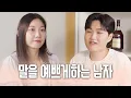 Download Lagu ※ 100% Real Blind Dates | The Most Common Blind Dates, Episode 47