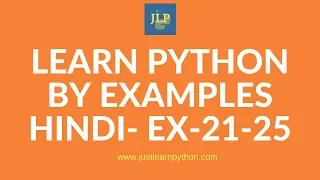 Hindi - Learn Python by examples in Hindi Exercises 21-25