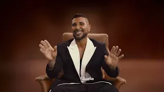                                             أحمد سعد   بطة حالتي