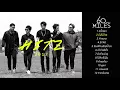 60Miles | Long Play "Hitz Playlist"