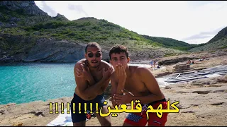 داخلنا شاطئ العراة في اسبانبا بالغلط 