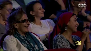 كامل العدد  هتموت من الضحك على اللي عدوية عمل في هاني شنودة وهما بيسجلوا زحمة يا دنيا زحمة دندنها