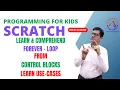 Forever Block Loop in Scratch