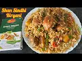 Download Lagu Shan Sindhi Chicken Biryani Recipe | How to make Chicken Biryani with Shan Sindhi Biryani Masala Mix