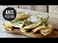 Lagu Greek Pita Bread | Akis Petretzikis