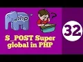32- - POST Superglobal in PHP with example in HINDI