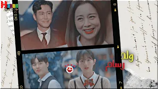 ولد رسام محمود العسيلي مسلسل البطيخ المتلألأ 