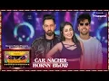 Lagu Car Nachdi/Hornn Blow (Video) | T-Series Mixtape Punjabi | Gippy Grewal ,Harrdy Sandhu \u0026 Neha Kakkar