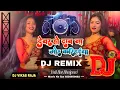 Download Lagu Devar ho daba na Mor karihaiya Dj Song II Old Bhojpuri Remix II Hard Bass New Remix