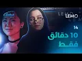 Download Lagu أسرار في قلب الصحراء