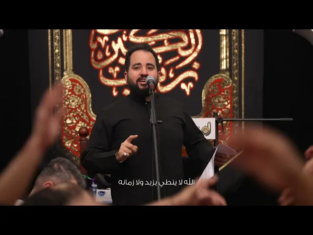 ⁣قصيدة | يازينب | اداء الرادود | السيد احمد العلوي | وفاة السيدة زينب عليها السلام