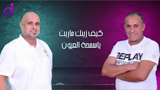 ياريت الحسود أدروله شهريه 