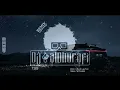 شيلات ريمكس رايقه _ غريب آل مخلص + عبدالله ال مخلص -2022 🎶💔 Remix