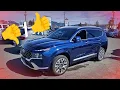 SANTA FE - Pros N Cons