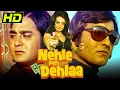Download Lagu Nehle Pe Dehlaa (HD) (1976)- Bollywood Full Hindi Movie |Sunil Dutt, Saira Banu, Vinod Khanna, Bindu