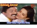 Download Lagu Manasunna Maaraju Movie Songs | Nenu Gaali Gopuram | Rajashekar | Laya