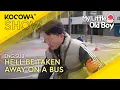 Comedian Kim Joon Ho DISQUALIFIED At 2025 Osaka Marathon My Little Old Boy EP435 KOCOWA