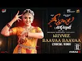 Lagu Geethanjali Malli Vachindhi Movie | Nuvvee Raavaa Raavaa Lyrical | Ramya Behara | Aditya Iyengar
