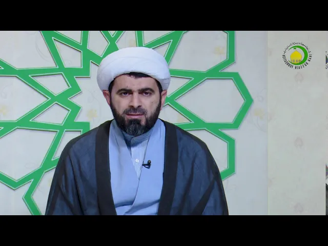 ⁣124   Vədəyə əməl etməmək - Höccətül-İslam Firuz Yaşaroğlu