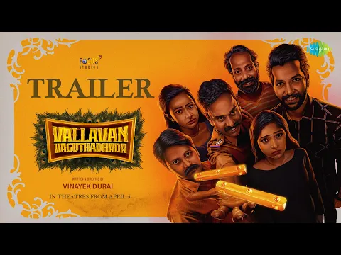 Vallavan Vaguthadhada - YouTube