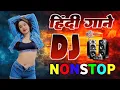 Lagu New Hindi Dj Song 💙Best Hindi Old Dj Remix 🥀 Bollywood Nonstop Dj Song ❤️‍🔥2025 Dj Song New Dj Re