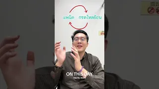 สาเหตุที่โรคกรดไหลย้อนและโรคแพนิคมักเกิดร่วมกันมีอะไรบ้าง