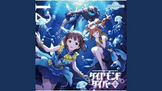 【Deep, Deep Blue】ダイヤモンドダイバー◇ [高槻やよい・天海春香・我那覇響]（『THE IDOLM@STER MILLION THE@TER WAVE 12 ダイヤモンドダイバー◇』収録）