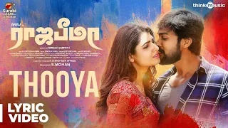 rajabheema thooya song lyric video arav ashima narwal simon k king surabi films