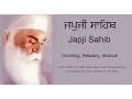 Japji Sahib Full Path - Nitnem Sikh Prayer Morning Prayer Japji sahib