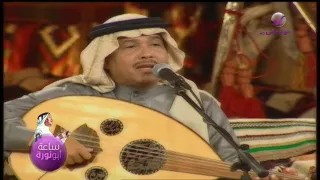 محمد عبده   ماشاء الله عليك   خليجيات      دندنها