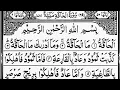 Download Lagu Surah Al-Haqqah Full || By Sheikh Abdur-Rahman As-Sudais || With Arabic Text || 69-سورۃ الحاقۃ