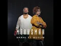 اغنيه مخصماك مسلم