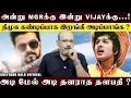 Download Lagu நான் ஆணையிட்டால் அது நடந்துவிட்டால் சாட்டையை சுழற்ற போகும் விஜய்...செம கடுப்பில் இருக்கும் தலைகள்...