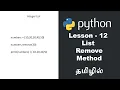 Python - Lesson